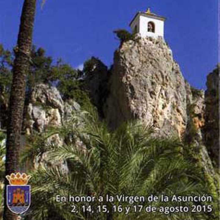 Comienzan las fiestas de Guadalest 2015